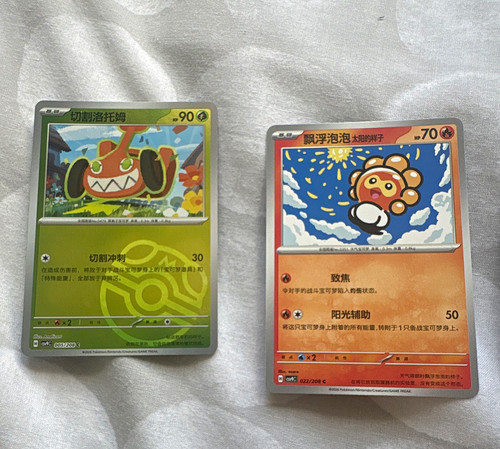 Nintendo pokémon tcg - nintendo,
