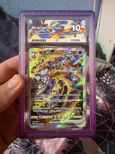 Mewtwo vtsar gg44 - gg44/gg70, crown