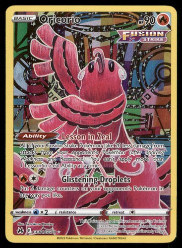 Oricorio holo ultra rare - ultra, swsh